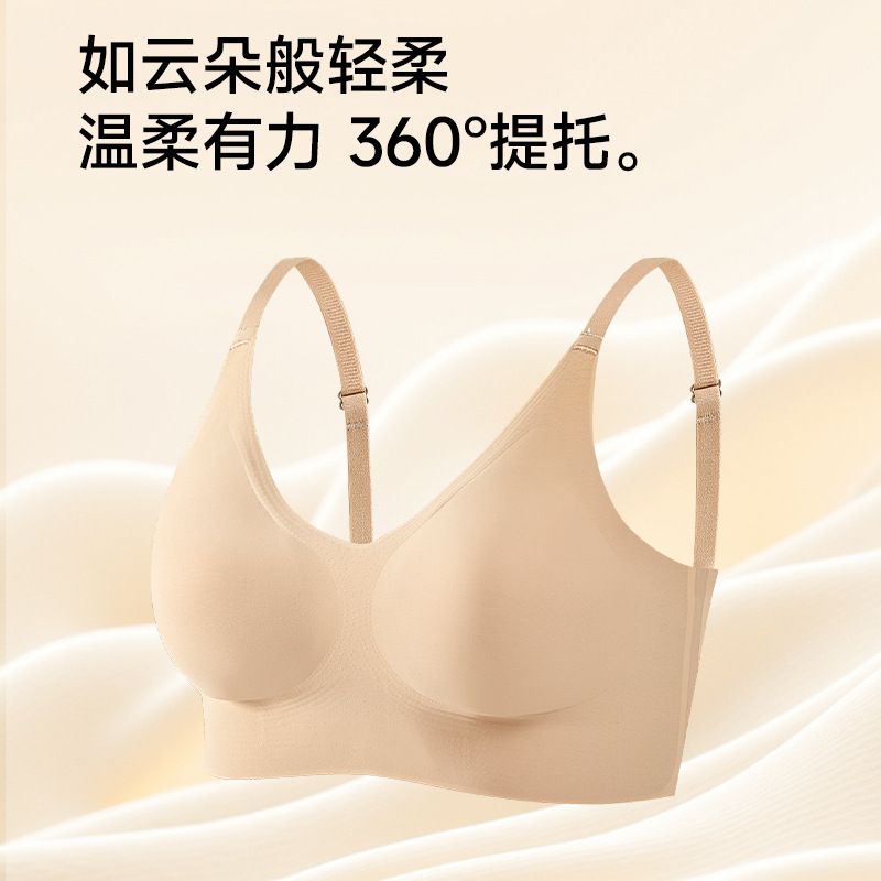 Base líquido sin marcas ropa interior mujer con cojín de pecho taza fija sujetador para ancianos sujetador sin marcas de hombro ancho