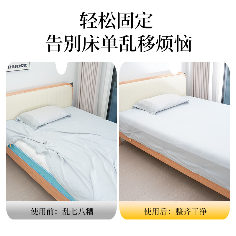 4个装床单固定器家用床套被单防跑扣固定夹 隐形防滑防移位床单夹|undefined