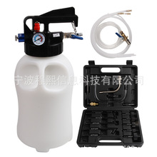 汽车刹车6L-13适配器气动齿轮箱注油和吸油装置 刹车油更换装置