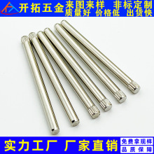 厂家批发滚花销钉 五金紧固搓花轴 铁白锌压花轴 铁白锌滚花销