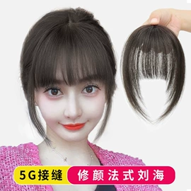 假发片;真发假发;假发刘海