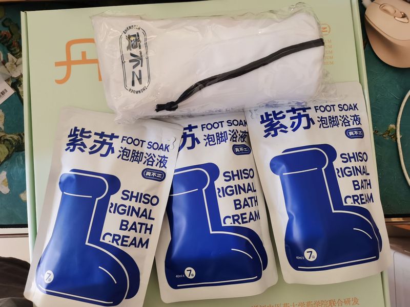 真不二山奥秘泡足包三伏天足湯液包紫蘇泡足包不二家足湯包浴液|undefined