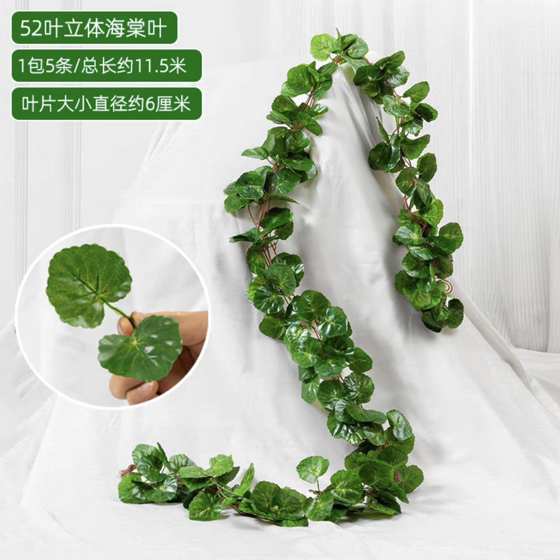 Hoja Verde artificial ratán decorativo flor artificial tubo que cubre techo flor vid verde árbol artificial hoja verde planta Pilar cubriendo feo