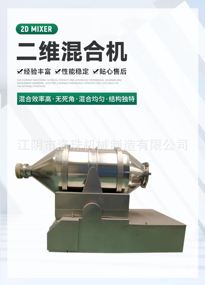 微信图片_20240303191513