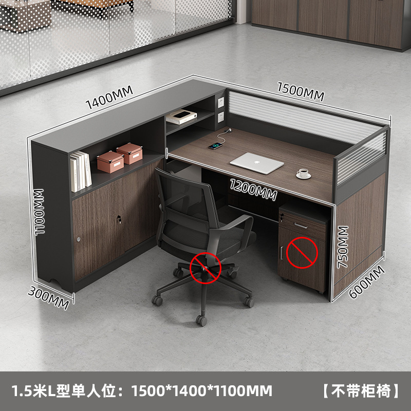 职员桌办公桌员工桌四人位4人6办公室简约财务桌加厚屏风桌椅组合|undefined