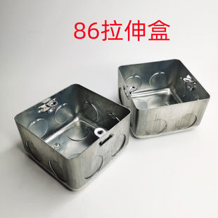 86型底盒H40 50 60 70 80 铁接线盒暗盒开关盒金属预埋盒拉伸方盒-阿里巴巴