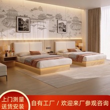 酒店专用床民宿宾馆家具标间全套定制客房单间组合单双人床悬浮床