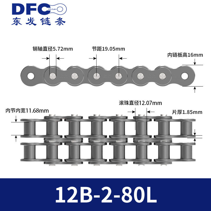 Cadena de Transmisión Industrial Doble 08B 10A 12A 16A 20A 24A 28 32 Acero al Carbono