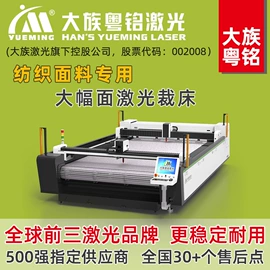 激光切割机;打码机喷码机;激光焊机