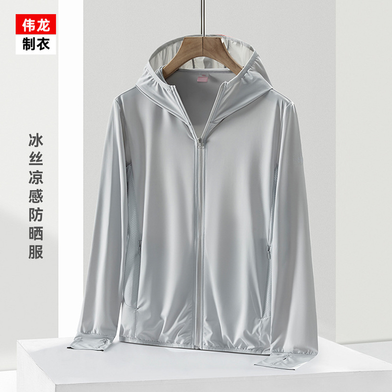 Weilong Clothing Ice Silk Sunscreen Upf50+ Sports Quick-Drying Clothing Anti-Uv Summer New Ice Air Conditioning Skin Weilong Clothing Ice Silk Sunscreen Upf50+ Sports Quick-Drying Clothing Anti-Uv Summer New Ice Air Conditioning Skin