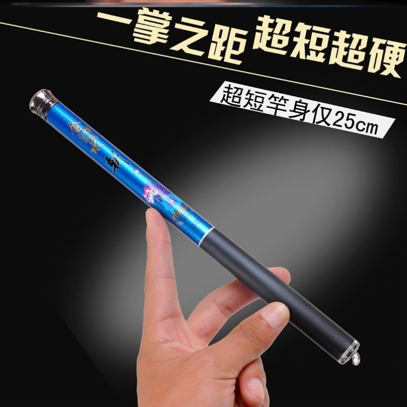 万年筆釣竿手竿ショートロッド高級ショート釣竿携帯ミニ収納ショート収縮釣竿|undefined