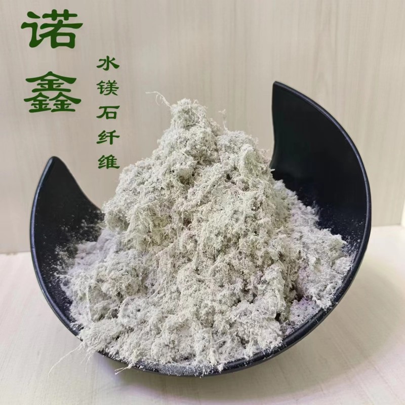 供应水镁石纤维水镁石粉阻燃剂氢氧化镁矿物纤维防火涂料海泡石绒