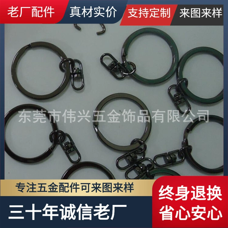 Металлический браслет-брелок Bai Lat 1,5*25 мм апертура пряжка 4 крест плоский металлический брелок