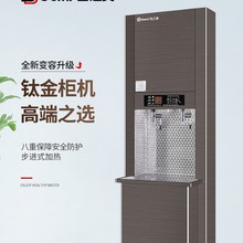 【价格可谈】吉之美步进式开水器商用直饮水机带爱惠浦 GL-40CSW