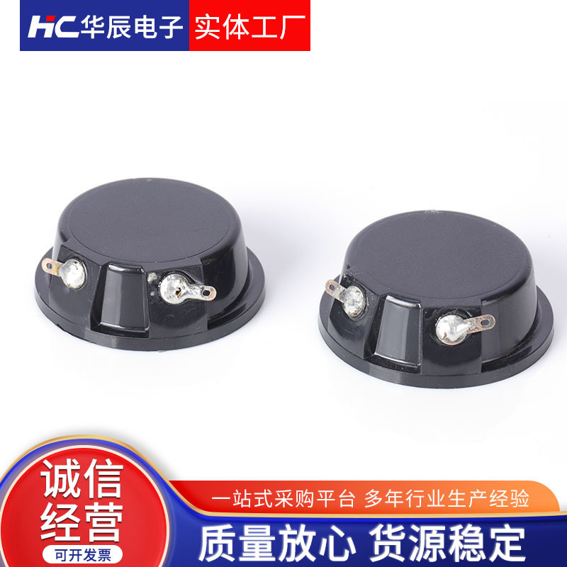 江蘇メーカー卸売りHC-4140円形単紙盆蚊よけラッパ紙膜ラッパラッパラッパ|undefined