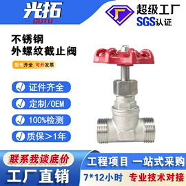 闸阀;止回阀;蝶阀