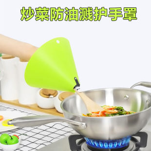 Cooking Kitchen Cooking Anti-Splash Oil Baffle Anti-Oil Splash Pot Spatula Cover Anti-Scalding Protective Gloves Anti-Oil Smoke Mask