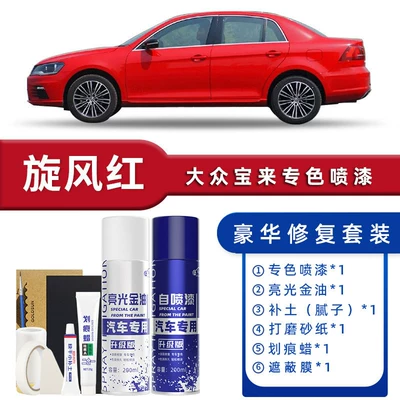 Avtomobil boya qələmləri, Black Silver Car Supplies Original - color-classification-tornado-red-luxury-repair-free-soil-replenishment-scratch-wax-masking-film-tools
