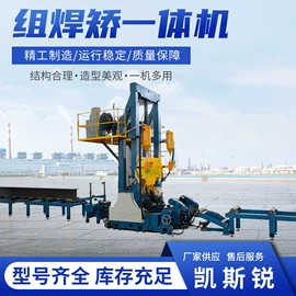 等离子切割机;涂装生产线;弧焊机