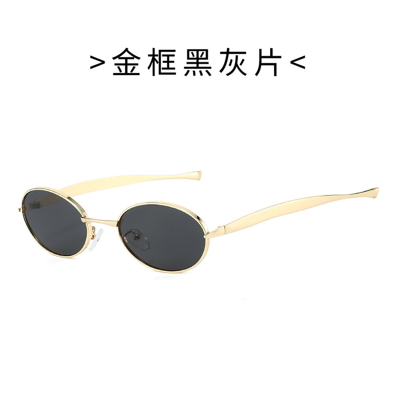 欧美沙丁鱼镜腿金属太阳镜小框椭圆形高级感时尚走秀防紫外线墨镜|undefined