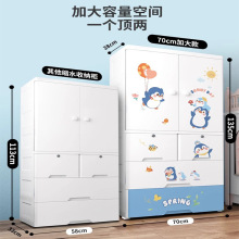 70cm双开门收纳柜宝宝衣物奶粉整理储物柜家用加大置物架五斗柜子