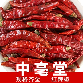 代用/养生茶;花果茶;其他茶叶