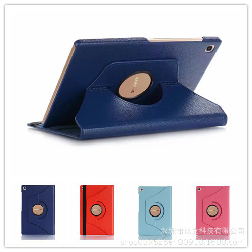 For Samsung Tab S6 Lite 10.4 P610/A7 10.4 T500/S7 T870 rotating protective cover For Samsung Tab S6 Lite 10.4 P610/A7 10.4 T500/S7 T870 rotating protective cover