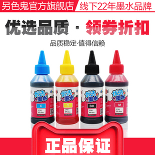 2P80��ɫ���B��īˮ���ݐ�����L310īˮL313 L358 L351 L353 L455