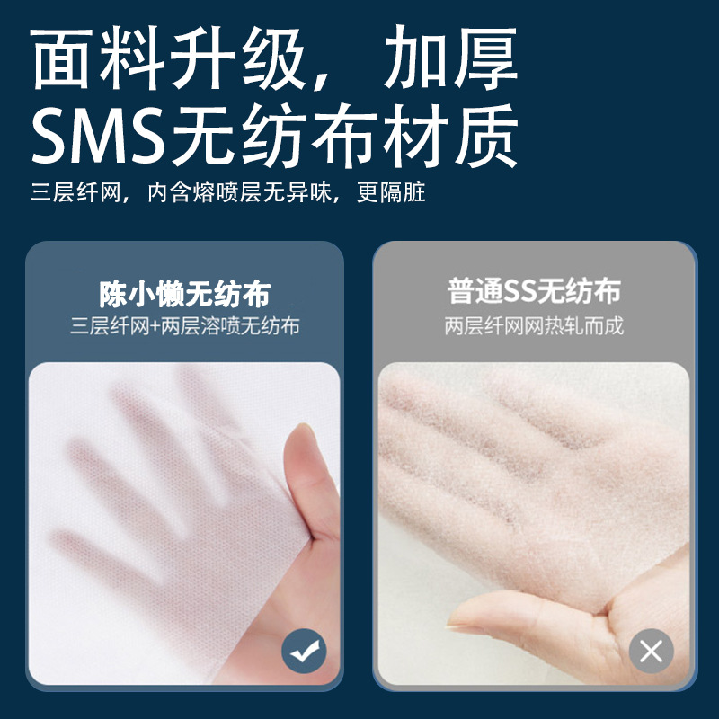 民宿ホテルホテル使い捨て寝具出張旅行使い捨てシーツカバー枕カバー4点セット