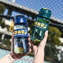 高顏值皮套隔熱水杯學生男士運動吸管杯孕婦吸水杯子塑料太空杯