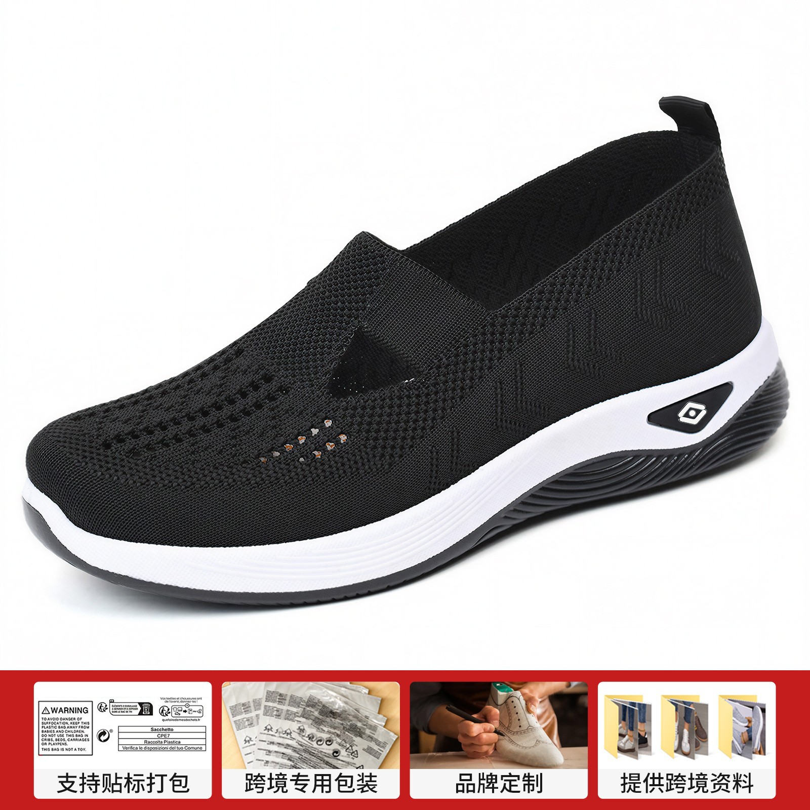 DZ-SK8-1 negro (bolsa con cremallera de PE)