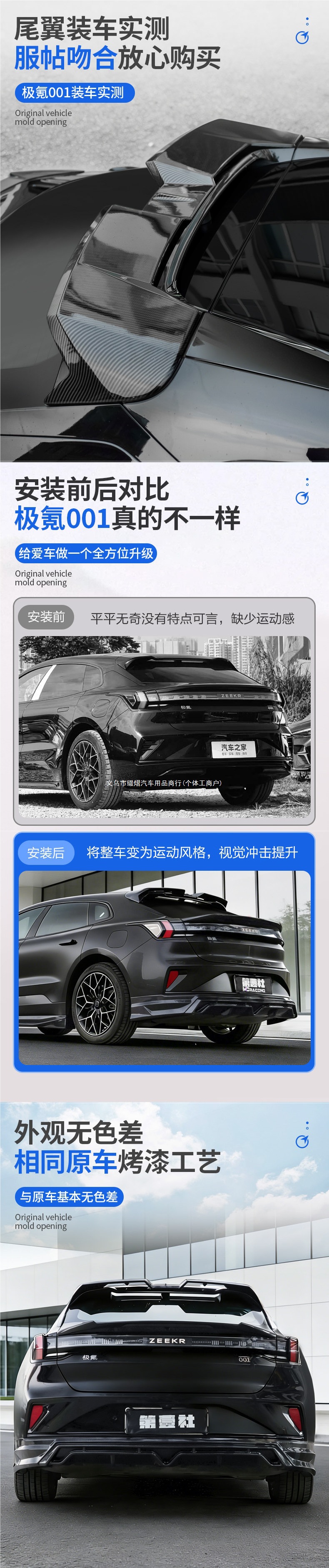 21-26 New Zeekr 001 Rear Wing Top Wing MC Sport Painted Ducktail Spoiler Modification No Drilling Required
