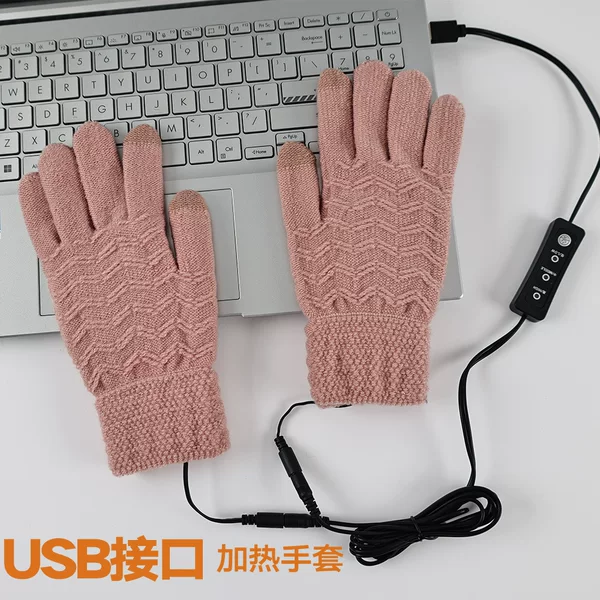 Warm Boom USB Heating Gloves Removable and Washable Temperature Adjustable Charging Treasure Warm Hand Electric Touch Screen Gloves Fever Full Finger