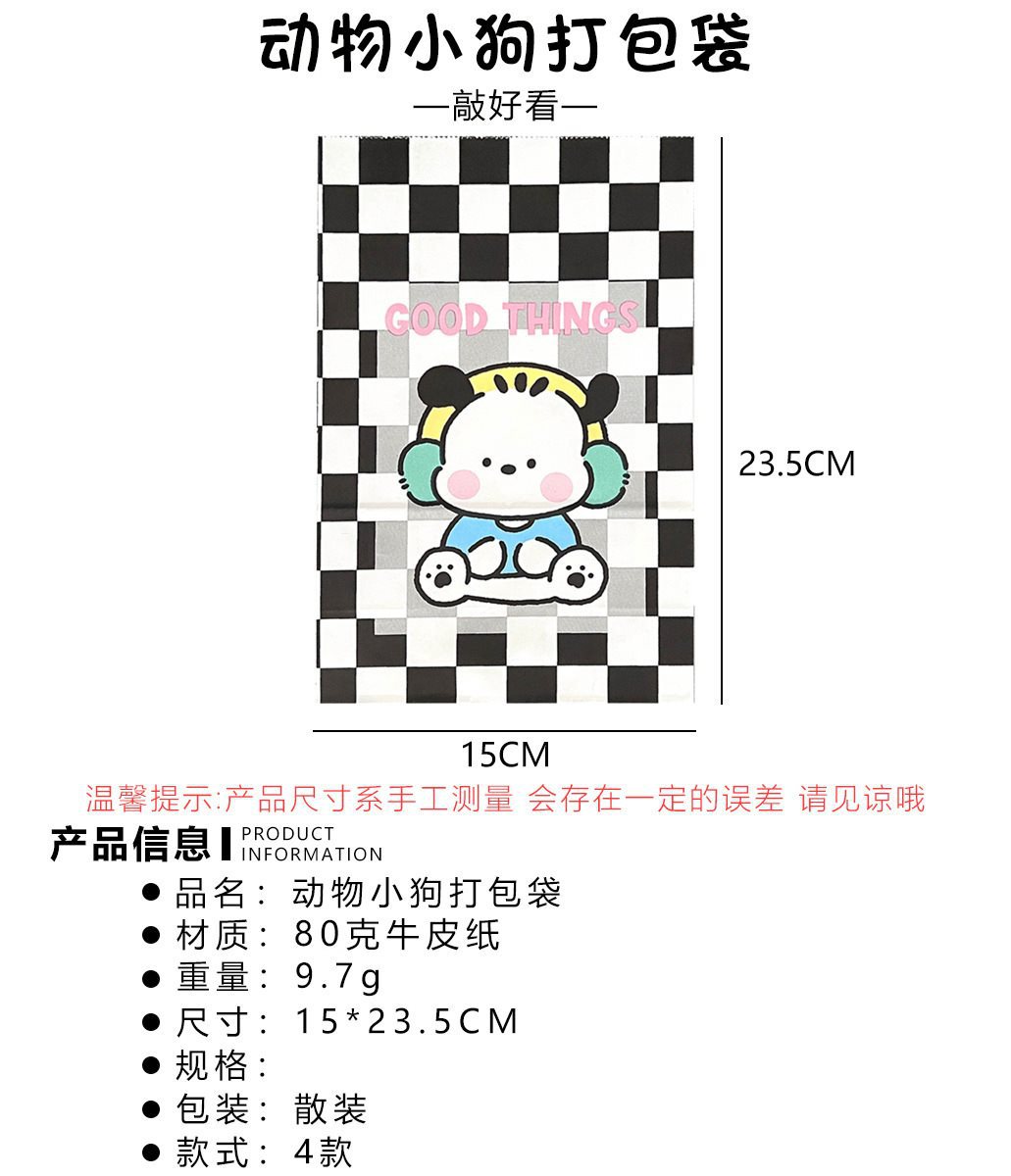 O1CN01Z4aFa81OtV86yXbhg___2121