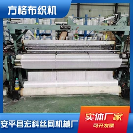 织造机械;上胶机;金属成型设备