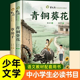 儿童读物;社科生活;其他益智玩具
