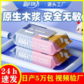 抹布、百洁布;湿巾纸;一次性洗脸巾