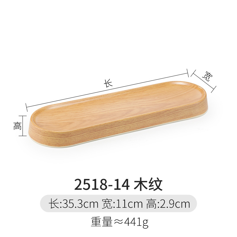 Vajilla de melamina Plato largo Plato de concepción artística creativa Olla caliente especial Camarones Deslizantes Fat Carne de res Bolas de cordero Plato de sushi Comercial