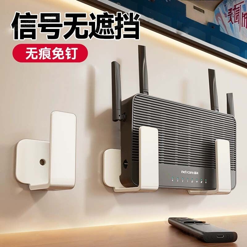 路由器墙上置物架壁挂免打孔挂钩wifi插电板机顶盒光猫支架收纳盒|undefined