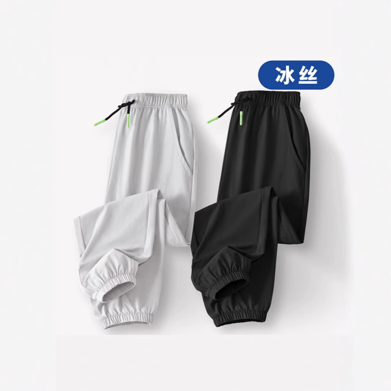 Boys Pants Summer Thin 2025 New Ice Silk Anti-mosquito Boys Sports Trousers Children's Quick-drying Pants Summer