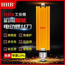 HHB/�û��AE�������ܴ�Ť���綯��˿���ŷ�����ϵͳ��ҵ��š����