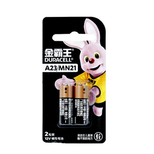Батарейки Duracell 23A 12 В MN21 2 шт