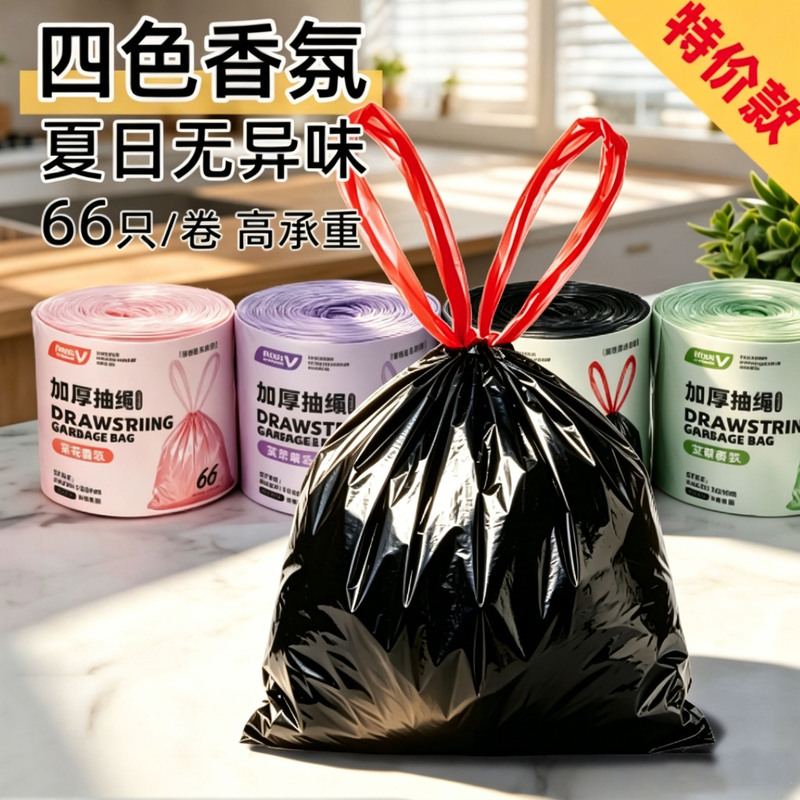 Highly Durable Scented Drawstring Trash Bags, Leak-Proof Kitchen Bags with Handles, Large Roll, 66-Pack for Home and Office Waste Highly Durable Scented Drawstring Trash Bags, Leak-Proof Kitchen Bags with Handles, Large Roll, 66-Pack for Home and Office Waste