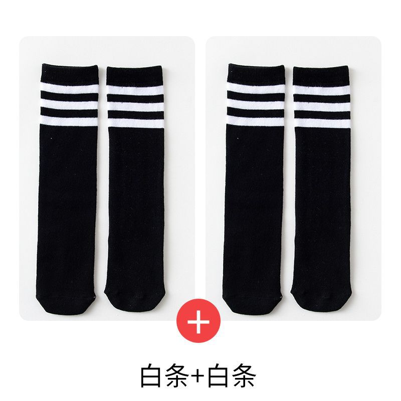 Black -bottomed white strip+black bottom white strip