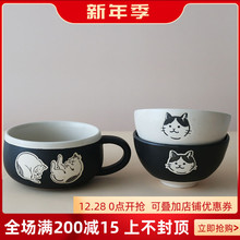 W1962出口日本哑光陶瓷釉下猫咪沙点釉质感猫头小碗/大咖啡杯汤杯