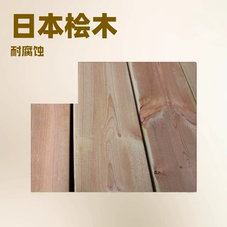 厂家批发现有樟子松床板各种规格尺寸有节无节木板材