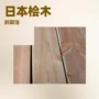 尺寸各种床板樟子松