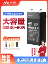 ��ɽ��ӳ�늳ش�������늳�ͨ��4V5.5ah����̨�ӌ���ʯīϩ늳�