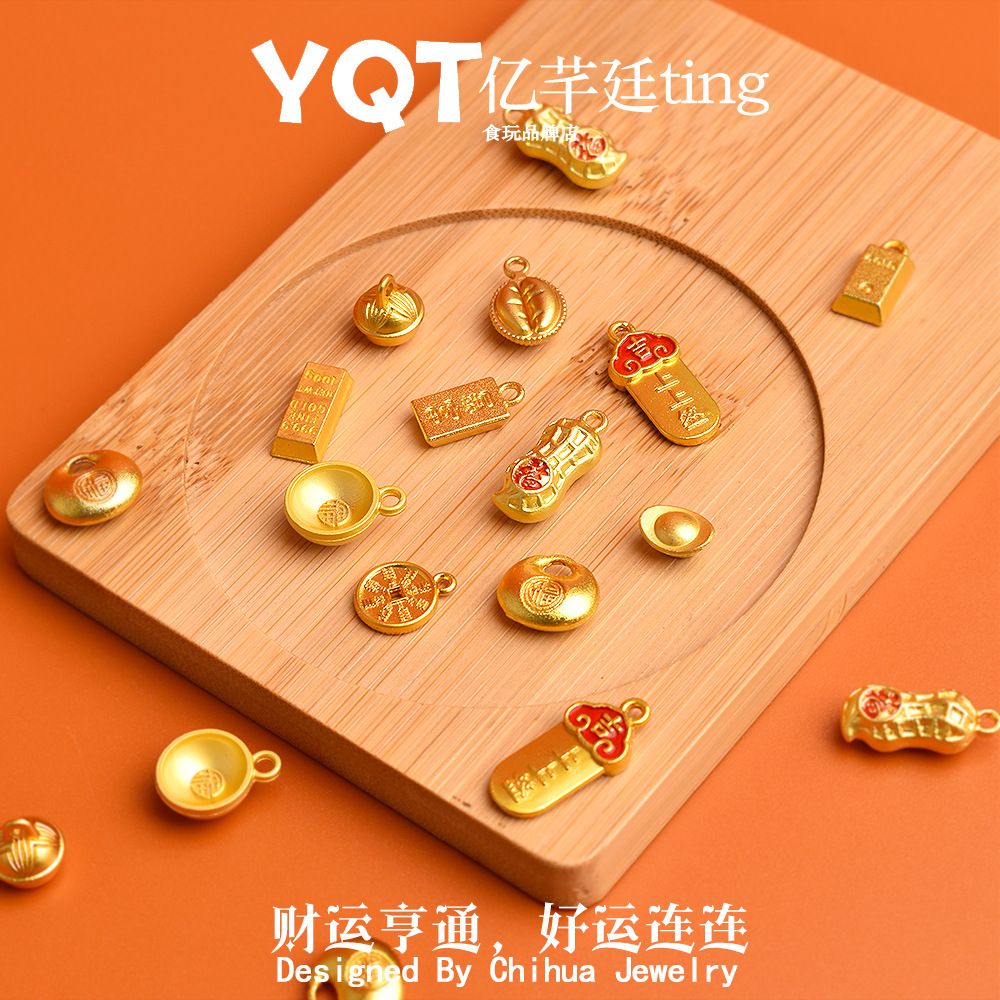 Diy新年喜庆配饰元宝钱袋花生金条榴莲金币合金项链吊坠饰品配件