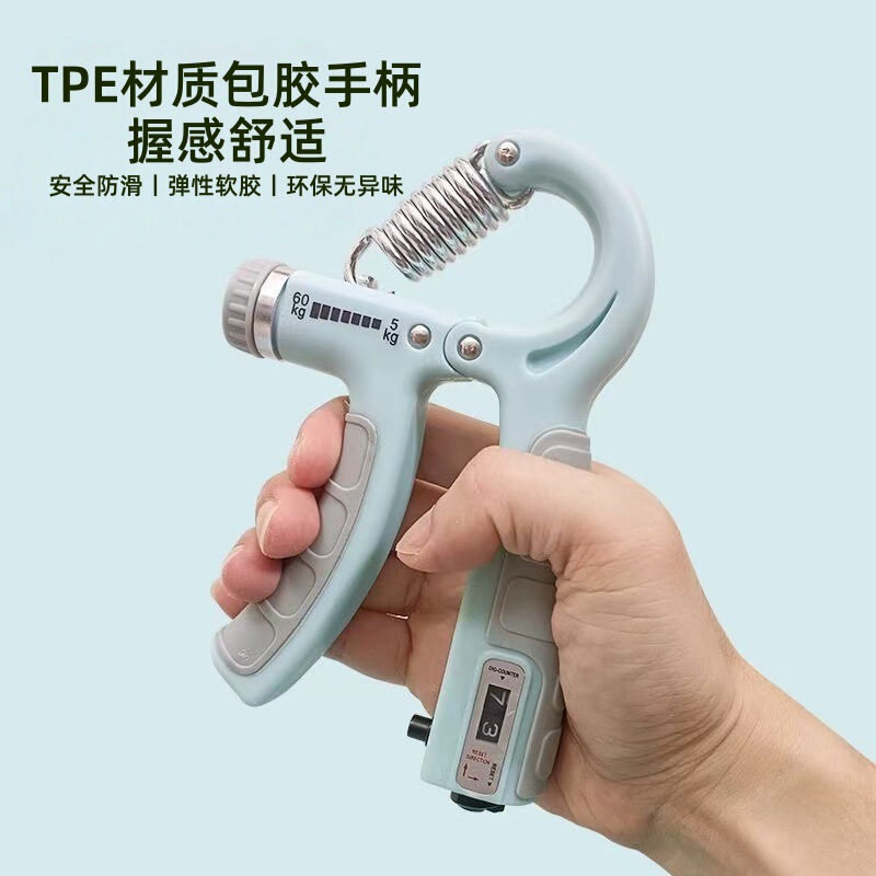 计数握力器批发可调节包胶男士练手腕力户外运动健身器材手柄|undefined
